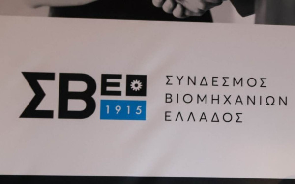 ΣΒΕ: Yπερβολική φορολόγηση της μεταβίβασης επιχειρήσεων από γενιά σε γενιά 