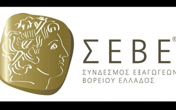 ΣΕΒΕ: Αύξηση εξαγωγών κατά 25% στο πρώτο δίμηνο του 2023