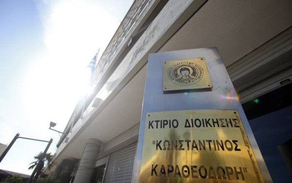 Συνεδριάζει εκτάκτως η Σύγκλητος του ΑΠΘ για τις φθορές στο τμήμα Βιολογίας