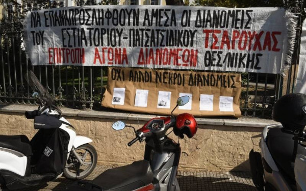 Οι διανομείς φαγητού διαμαρτύρονται στο ΥΜΑΘ