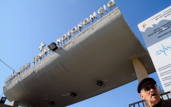 Θεσσαλονίκη: Εισαγγελέας για τον θάνατο 7χρονου από τη Νάουσα	