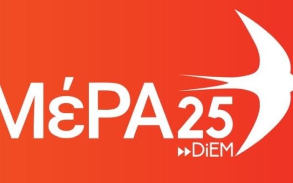 Μ. Κριθαρίδης: Ο κ. Οικονόμου πριν να μιλήσει για «θεατρινισμούς» να μας πει αν η κυβέρνηση εφαρμόζει το δόγμα «όλα στο φως»