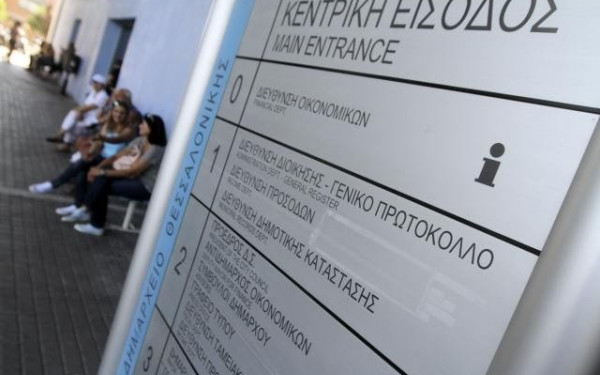 Δήμος Θεσσαλονίκης: Υιοθετεί σύστημα κοστολόγησης των υπηρεσιών του