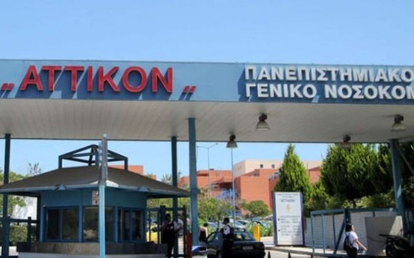 ΠΟΕΔΗΝ για «Αττικόν»: Η έξαρση γαστρεντερίτιδας ξεκίνησε από τη νευροχειρουργική κλινική - 53 τα ύποπτα κρούσματα