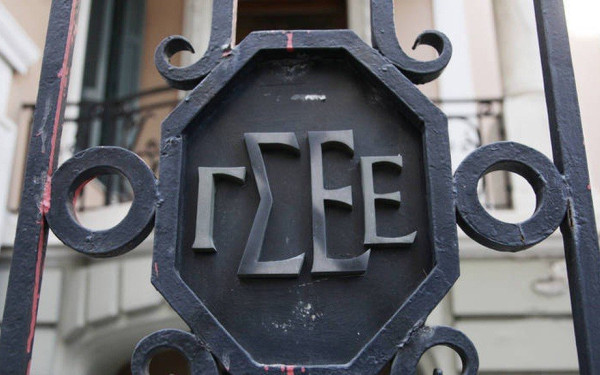 ΓΣΕΕ: 24ωρη πανελλαδική απεργία στις 28 Φεβρουαρίου