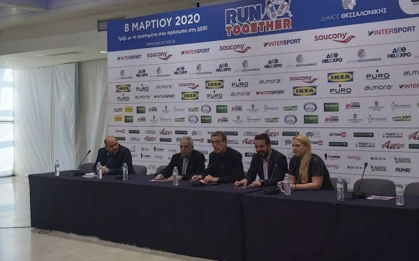Run Together: Τρέξιμο για καλό σκοπό και φέτος στη Θεσσαλονίκη