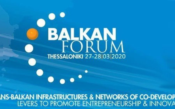 Θεσσαλονίκη: Το πρόγραμμα του Balkan Forum 