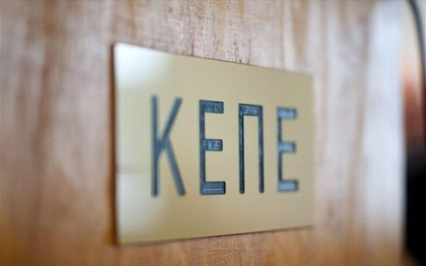 ΚΕΠΕ: Μείωση της αβεβαιότητας για την πορεία της ελληνικής αγοράς 