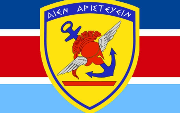 ΓΕΕΘΑ: Σεμινάριο ενημέρωσης για θέματα Παλλαϊκής Άμυνας και Πολιτικής Σχεδίασης Εκτάκτων Αναγκών