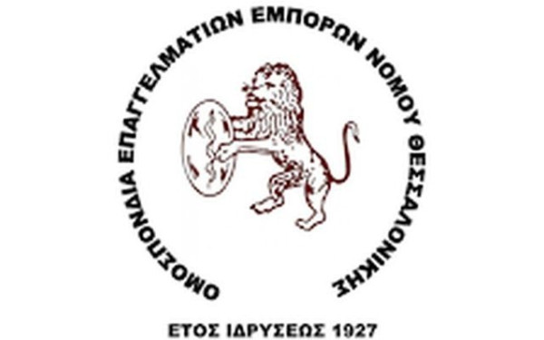 Θεσσαλονίκη: «Kαμπανάκι» κρούουν οι επαγγελματίες με επιστολή τους στον υπουργό αγροτικής ανάπτυξης