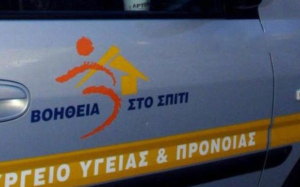 "Βοήθεια στο Σπίτι": Τον Ιανουάριο εμβολιάζονται οι 2.100 εργαζόμενοι του προγράμματος στους κατά τόπους δήμους