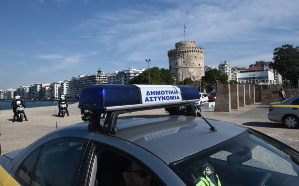 Δημοτική Αστυνομία: Βγαίνει η προκήρυξη του ΑΣΕΠ για 1.213 προσλήψεις