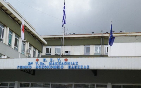 Κορονοϊός: Και δεύτερος νεκρός στην Πέλλα - 54 συνολικά τα θύματα 