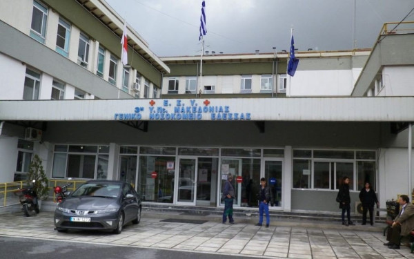Αναστολή χειρουργείων στο Νοσοκομείο Έδεσσας - Με έναν μοναδικό παθολόγο τα Γιαννιτσά