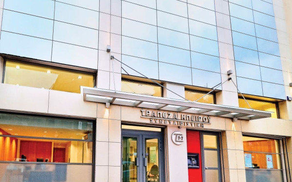 Η Συνεταιριστική Τράπεζα Ηπείρου ενισχύει τα νοσοκομεία της περιοχής 