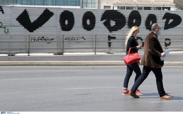Κορονοϊός: 15 νέα κρούσματα - Ακόμα τρεις νεκροί στη χώρα 