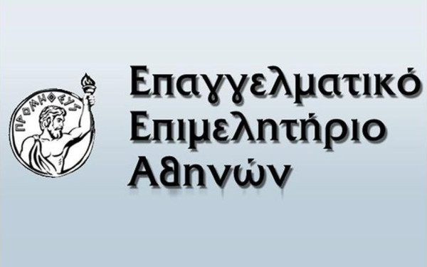 Tο επιχειρείν ζητά «σταθερή κυβέρνηση το ταχύτερο δυνατό»