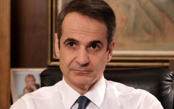  Το πόθεν έσχες του Kυριάκου Μητσοτάκη