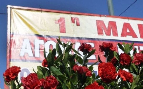 Πρωτομαγιά 2023: Οι συγκεντρώσεις στη Θεσσαλονίκη