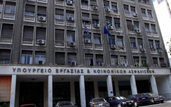 Ποιες παθήσεις δικαιολογούν τηλεργασία -Σε δημόσια διαβούλευση το σχέδιο ΚΥΑ