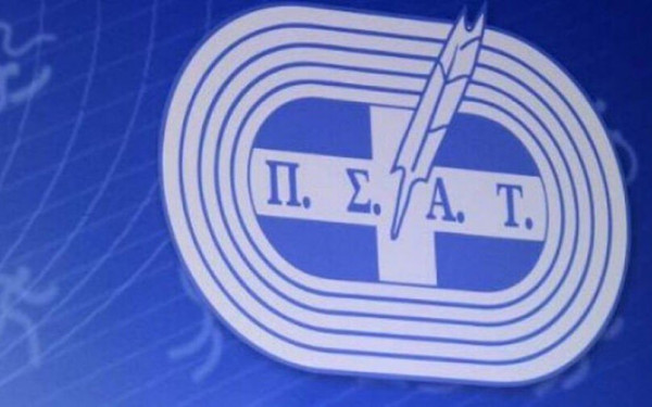 Αυτοί είναι οι κορυφαίοι του ΠΣΑΤ για το 2022