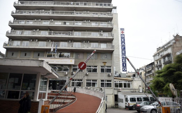 Ο Σύλλογος Φίλων του Θεαγένειου «Α. Συμεωνίδης» παίρνει θέση για τους ασθενείς που αναρρώνουν σε καρέκλες αναμονής