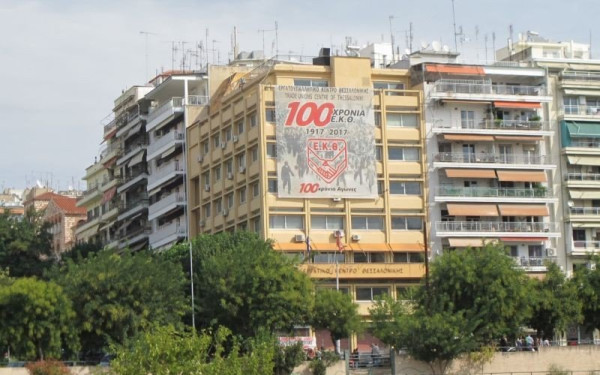 Στάση εργασίας 13.00 - 17.00 αύριο από το ΕΚΘ