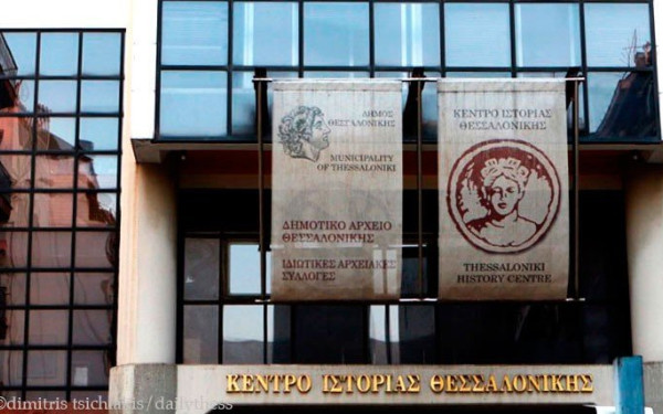 Θεσσαλονίκη: Η πολιτογράφηση και αποκατάσταση των Μικρασιατών προσφύγων