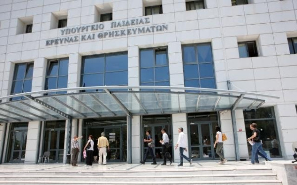 Υπουργείο Παιδείας: Ανοίγει ο δρόμος για περαιτέρω πριμοδότηση αθλητών στην τριτοβάθμια εκπαίδευση 