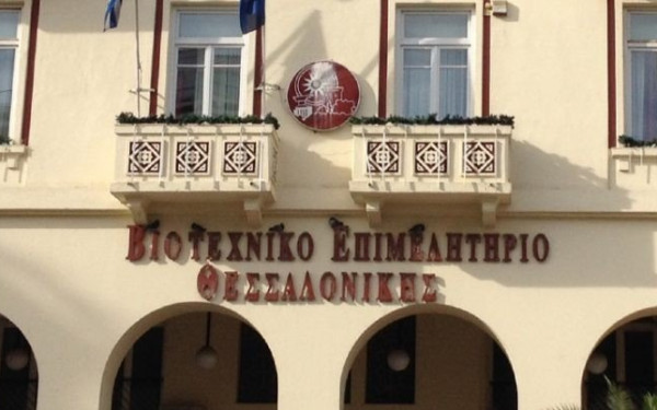 Θεσσαλονίκη: Οι βιοτέχνες είναι υπέρ της καινοτομίας αλλά δυσκολεύονται να την αναπτύξουν