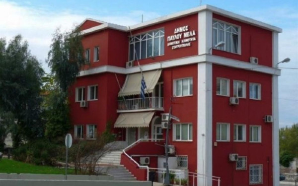 Δήμος Παύλου Μελά: Οι νέοι δημοτικοί και κοινοτικοί σύμβουλοι