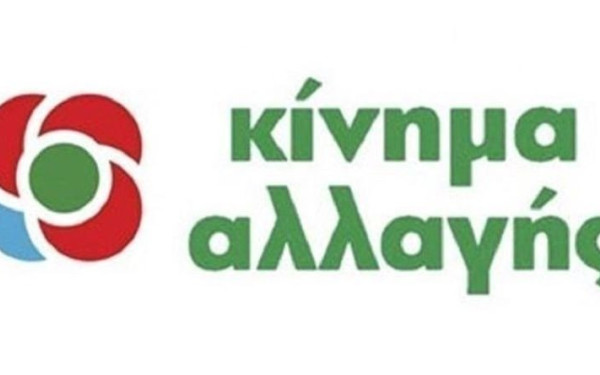 ΚΙΝΑΛ: Καμία απόλυση στα λιπάσματα Καβάλας 