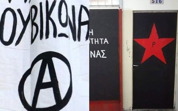 Συγκέντρωση μελών του Ρουβίκωνα έξω από την πρεσβεία του Ισραήλ - Έγιναν 57 προσαγωγές