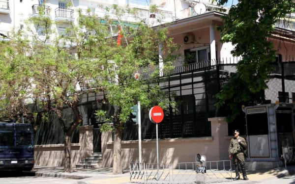 Θεσσαλονίκη: Ένταση μετά από διαδήλωση μπροστά στο τουρκικό προξενείο - Ανακοίνωση εξέδωσε το ΥΠΕΞ