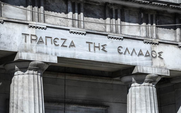 ΤτΕ: Στα 338 εκατ. ευρώ το ταμειακό πλεόνασμα στο επτάμηνο 2024