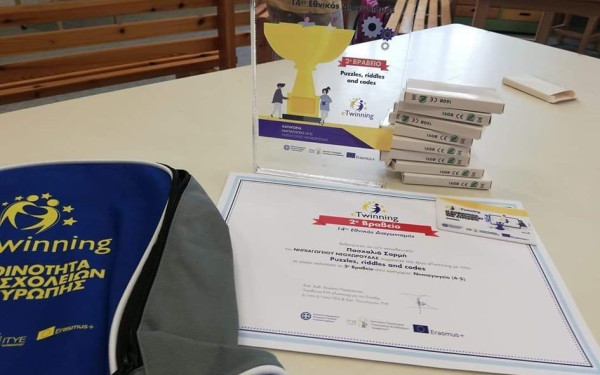Βραβείο στον 14ο Εθνικό Διαγωνισμό eTwinning για το νηπιαγωγείο Νεοχωρούδας