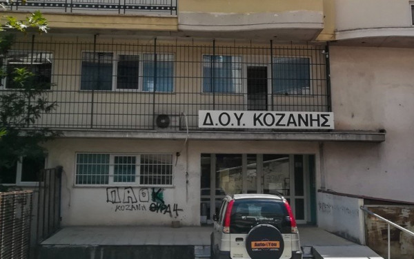 Σήμερα η δίκη του εισβολέα με το τσεκούρι στην ΔΟΥ Κοζάνης