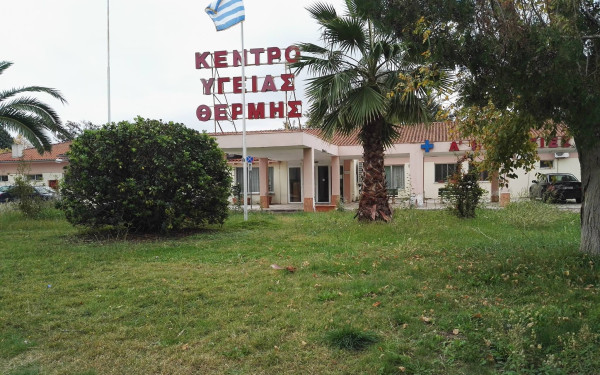 Βόρεια Ελλάδα: «Γυμνά» από προσωπικό τα κέντρα υγείας - Ως και 70% η μείωση του αριθμού των υγειονομικών