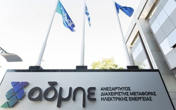 ΑΔΜΗΕ: Ξεκινά η δοκιμαστική λειτουργία της ηλεκτρικής διασύνδεσης Κρήτης-Αττικής