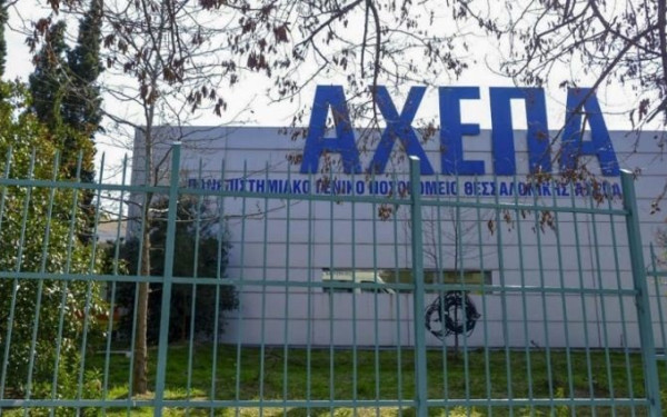 HMPV: Επιβεβαιώθηκε και τρίτο κρούσμα στην Θεσσαλονίκη