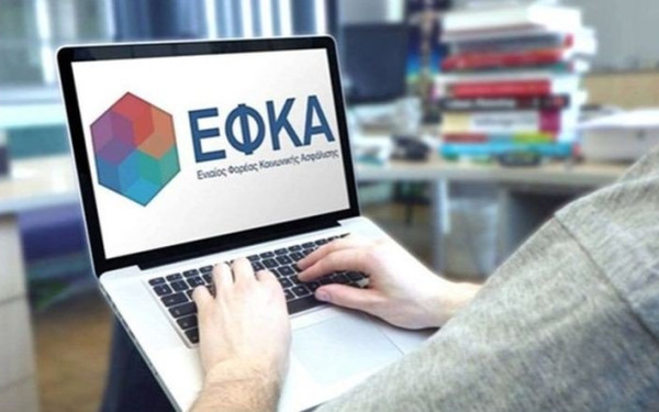 Υπουργείο Δικαιοσύνης: Eπιταχύνεται η εκκαθάριση εκκρεμών αγωγών 500.000 πολιτών κατά του e-ΕΦΚΑ