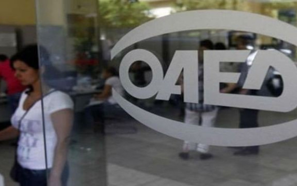 ΟΑΕΔ: Προσωρινοί πίνακες κατάταξης για το νέο πρόγραμμα ψηφιακής κατάρτισης σε συνεργασία με την Amazon Web Services