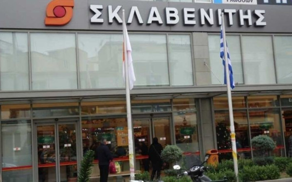 Σκλαβενίτης: Στα 4,47 δισ. ευρώ, ο τζίρος του ομίλου το 2023