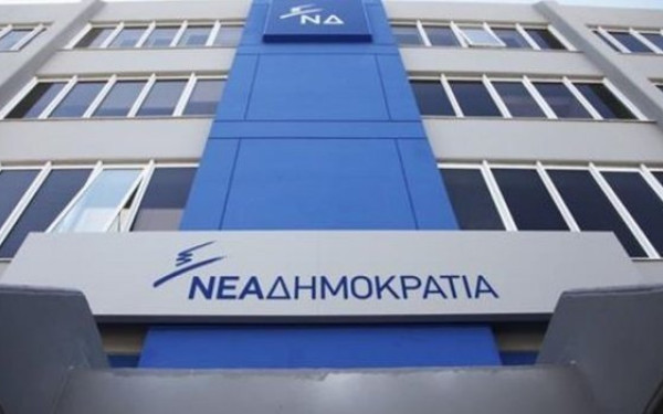 ΝΔ: Τέσσερα ερωτήματα στον ΣΥΡΙΖΑ για την υπόθεση Καλογρίτσα