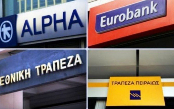 Οι τράπεζες μοιράζουν μερίσματα για πρώτη φορά από το 2008