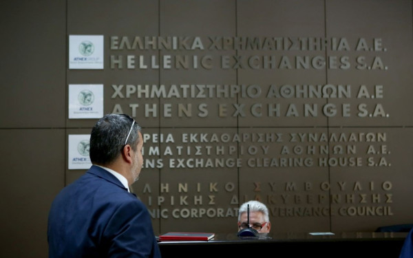 Χαμηλές... πτήσεις σήμερα στο Χρηματιστήριο Αθηνών