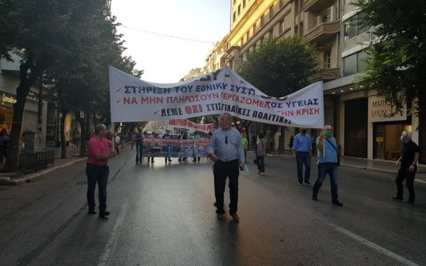 Πορεία διαμαρτυρίας της ΑΔΕΔΥ για την κρίση που προκάλεσε η πανδημία (Φωτό και Βίντεο)