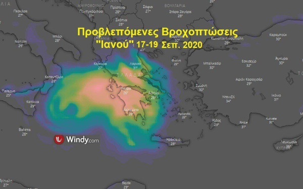 Ενισχυμένος ο Μεσογειακός κυκλώνας «Ιανός» θα επηρεάσει τη δυτική, κεντρική και νότια Ελλάδα