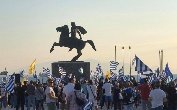 Υβριστικά συνθήματα κατά της κυβέρνησης και του πρωθυπουργού από μέλη του κόμματος "Έλληνες ΓΤΠ" (Φωτό και Βίντεο)