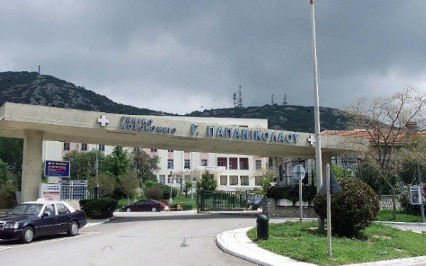 Τέμπη: Αποσωληνώθηκε η 25χρονη Ανυσία που νοσηλεύεται  στο Παπανικολάου